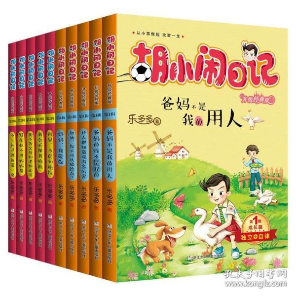 目前是最佳抄底时期吗？游戏画面